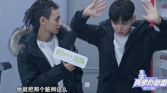 娱乐记者爆料小鬼事件视频