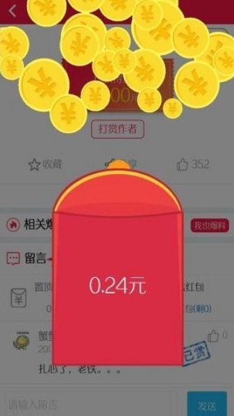 手游最新版爆料软件下载