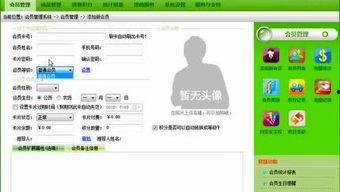 如何做视频爆料软件教程,视频爆料软件制作教程全解析