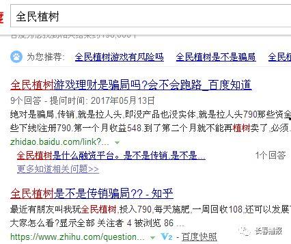 缅甸骗局爆料视频大全,揭秘视频大全背后的真相与警示